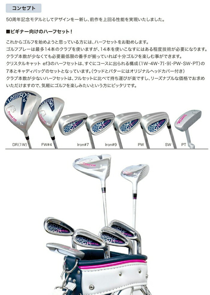 Lynx リンクス CrystalCat クリスタルキャット ef3 レディース ゴルフ