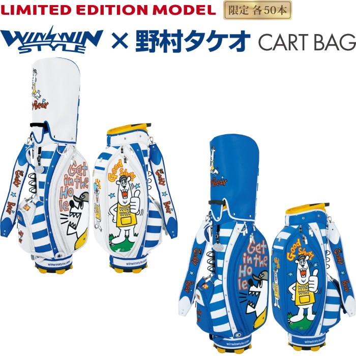 win-caddybear-cb01.jpg