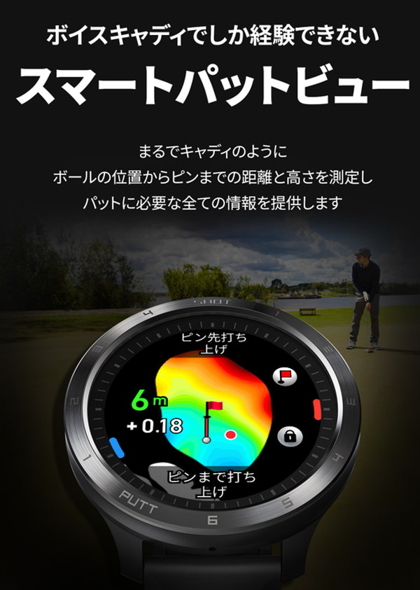 VOICE CADDIE（ボイスキャディ） T11 PRO ゴルフウォッチ 腕時計型GPS
