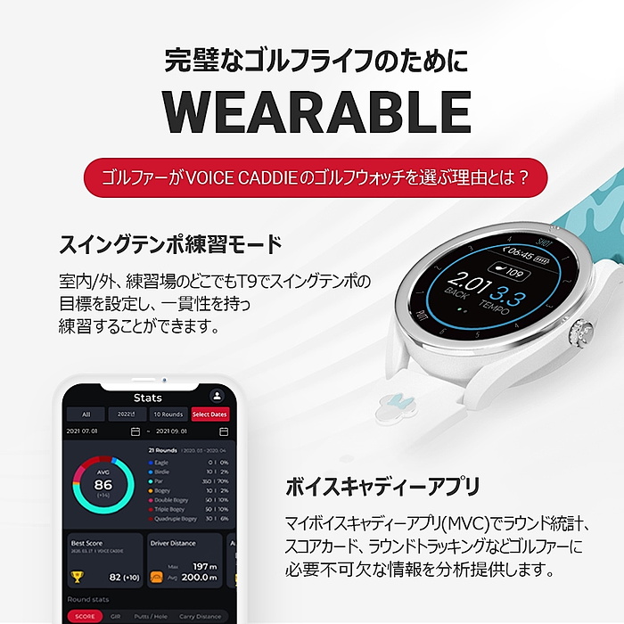 Voice Caddie ボイスキャディ T9 Minnie ゴルフウォッチ 限定