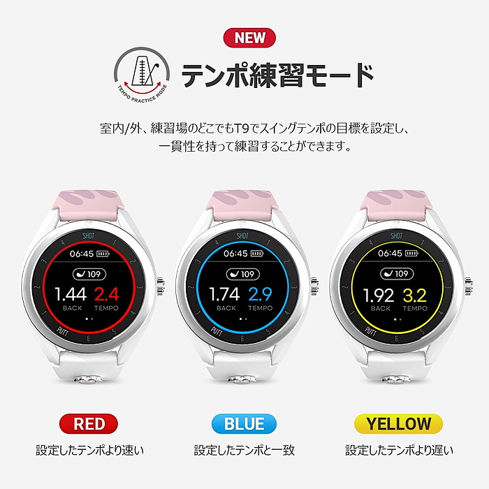 Voice Caddie ボイスキャディ T9 Minnie ゴルフウォッチ 限定