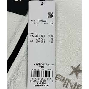 PING（ピン） セール ゴルフウェア リバーシブル ニット ストレッチ