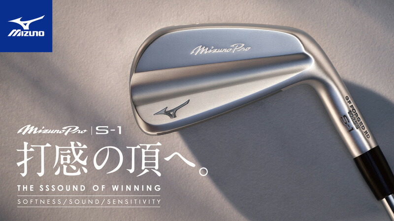 MIZUNO（ミズノ） Mizuno Pro S-1 アイアン 6本セット（#5-9、PW