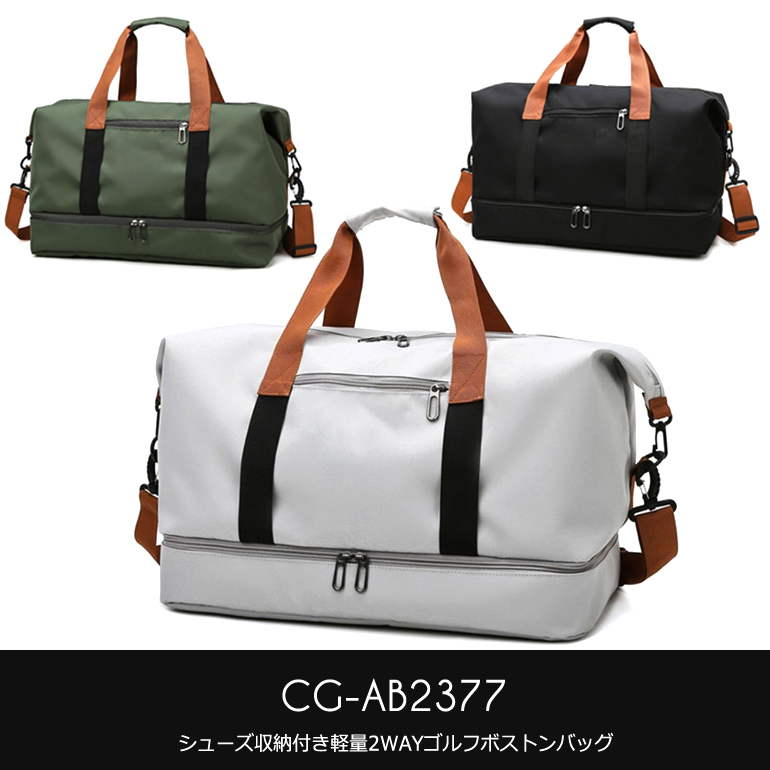 cg-ab2377-1.jpg