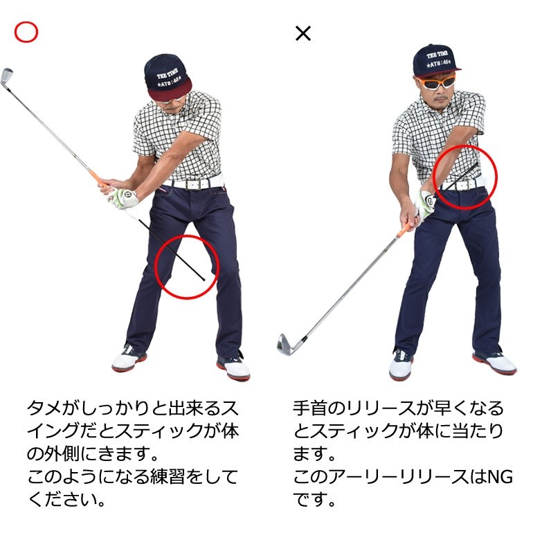 ゴルフ 練習器具 飛距離アップ スイング矯正器具 スイングチェック