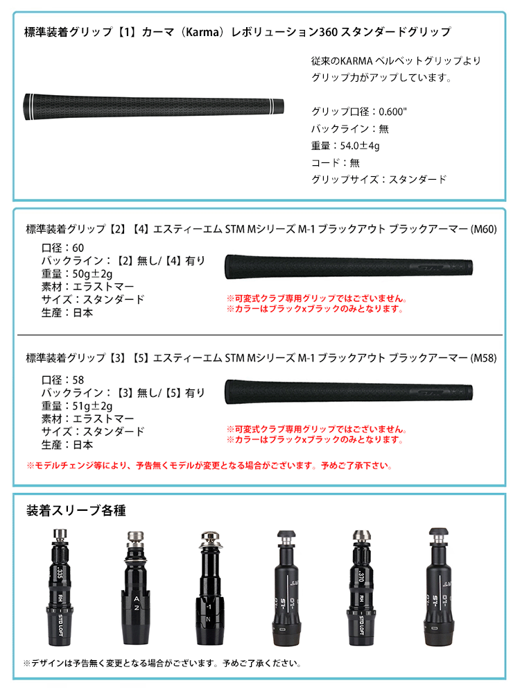 スリクソン ZXi 互換スリーブ付きシャフト 日本シャフト N.S.Pro GT
