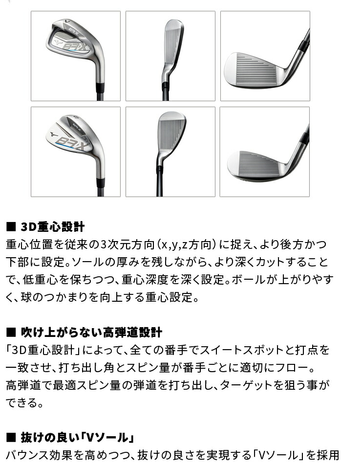 MIZUNO（ミズノ） ゴルフ メンズ BR-X クラブセット やさしい