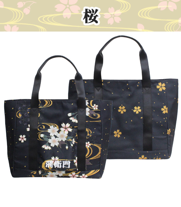 飛衛門 ゴルフ トートバッグ メンズ レディース ボストンバッグ ゴルフ