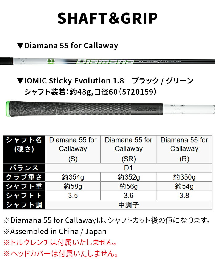 Callaway（キャロウェイ） 店頭展示品 ゴルフ EPIC EPIC SUPER HYBRID