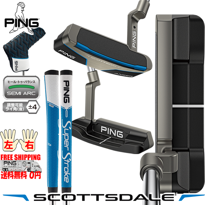 PING（ピン） PING SCOTTSDALE PUTER ANSER スコッツデール パター