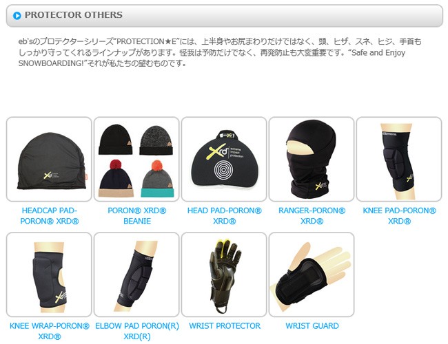 eb's（エビス） プロテクター KNEE WRAP-PORON XRD ヒザの保護 スノボ