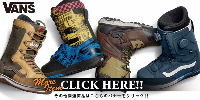 VANS（ヴァンズ） バンズ ブーツ VANS BOOTS INVADO PRO boa 25-26