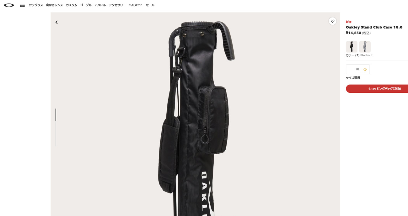 OAKLEY（オークリー） セルフバッグ スタンドクラブケース 18.0