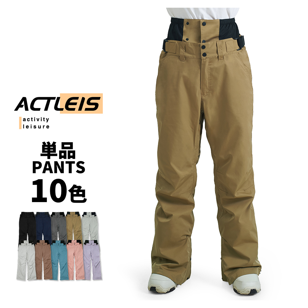 ACTLEIS（アクレイス） スキーウェア スノーボードウェア パンツ