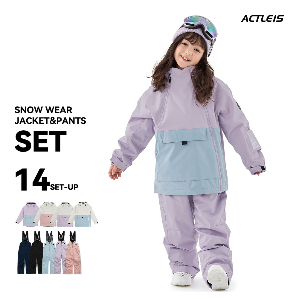 ACTLEIS（アクレイス） スキーウェア スノーウェア キッズ ジュニア
