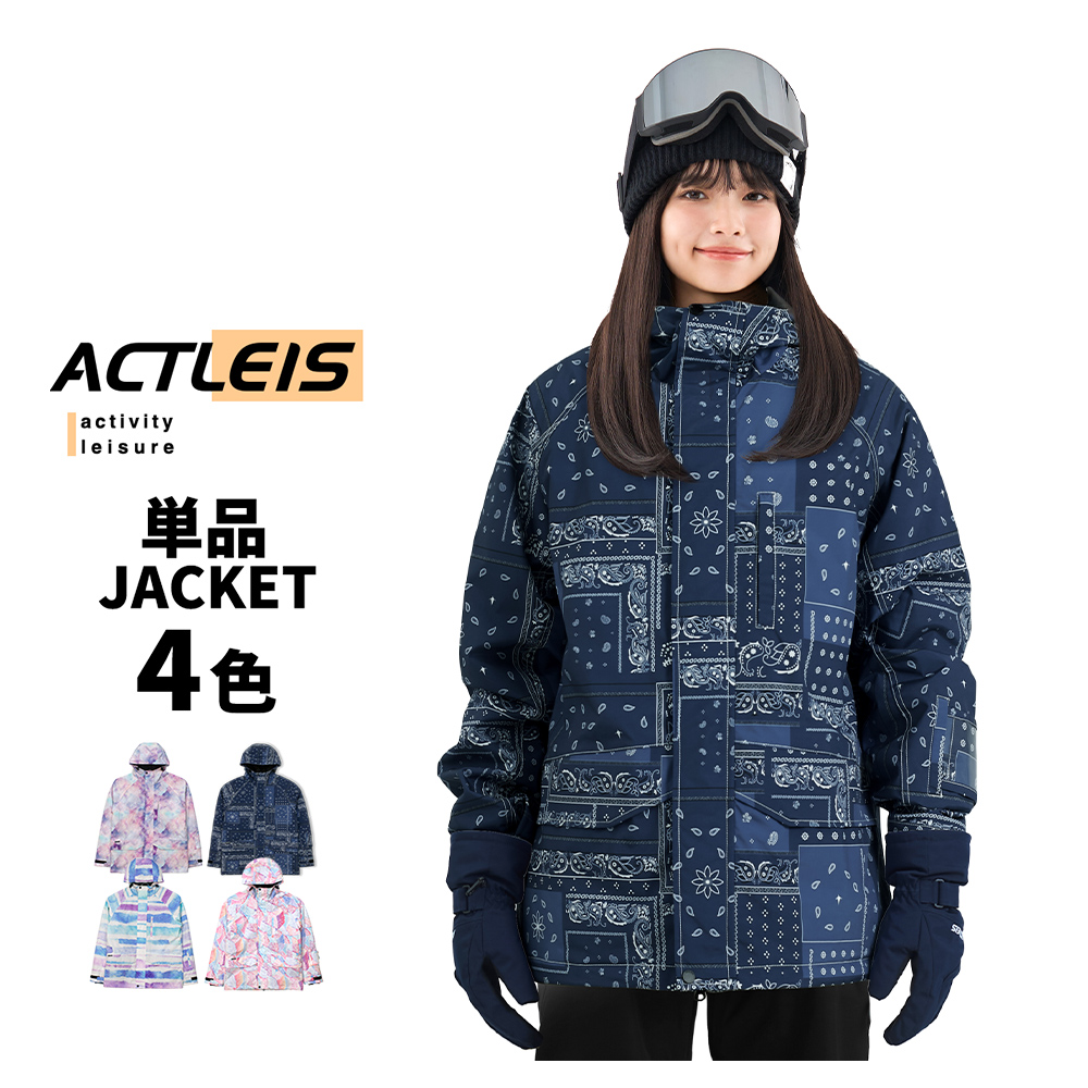 ACTLEIS（アクレイス） スキーウェア スノーボードウェア ジャケット