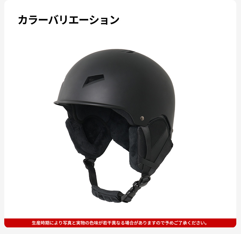 ACTLEIS（アクレイス） スキー スノーボード ヘルメット メンズ