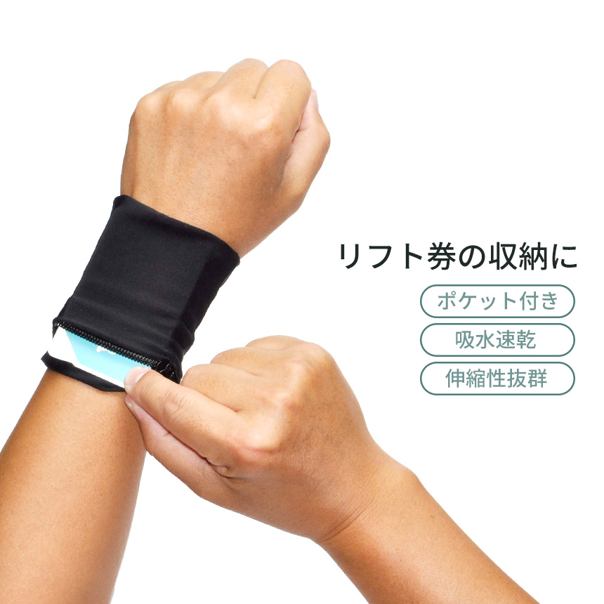 並行輸入品】 スキー リストバンド リフト券 収納 薄手 ICカード