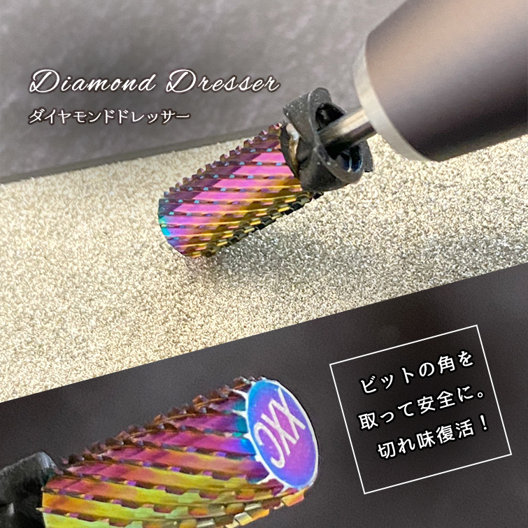 gracegarden（グレースガーデン） あらゆるネイルマシンに対応 ビット