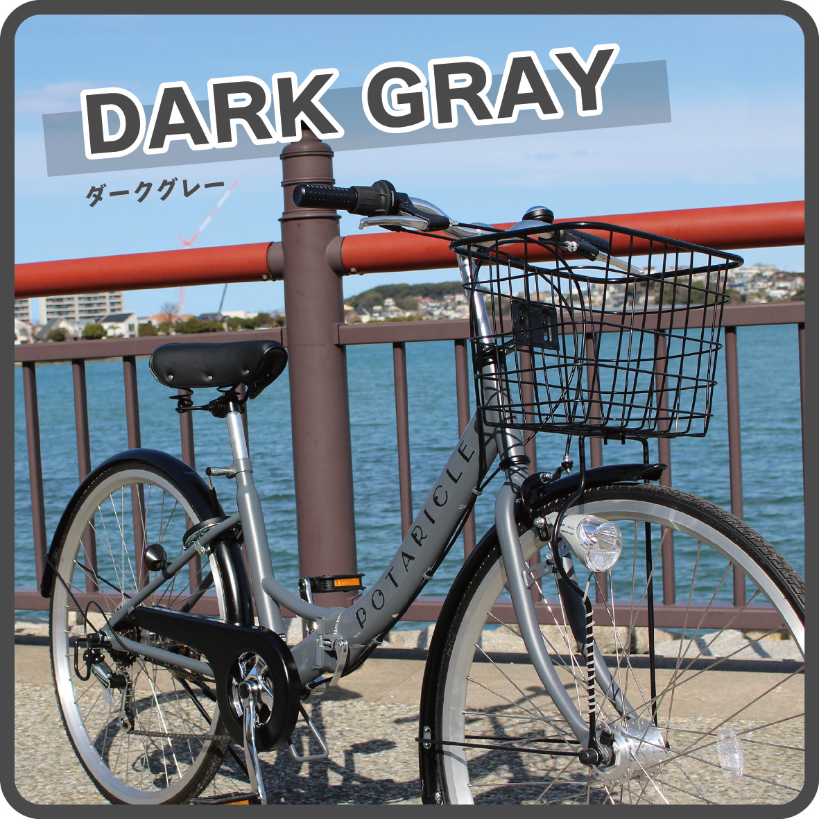 ポタリクル 折りたたみ自転車 26インチ ノーパンクタイヤ パンクしない
