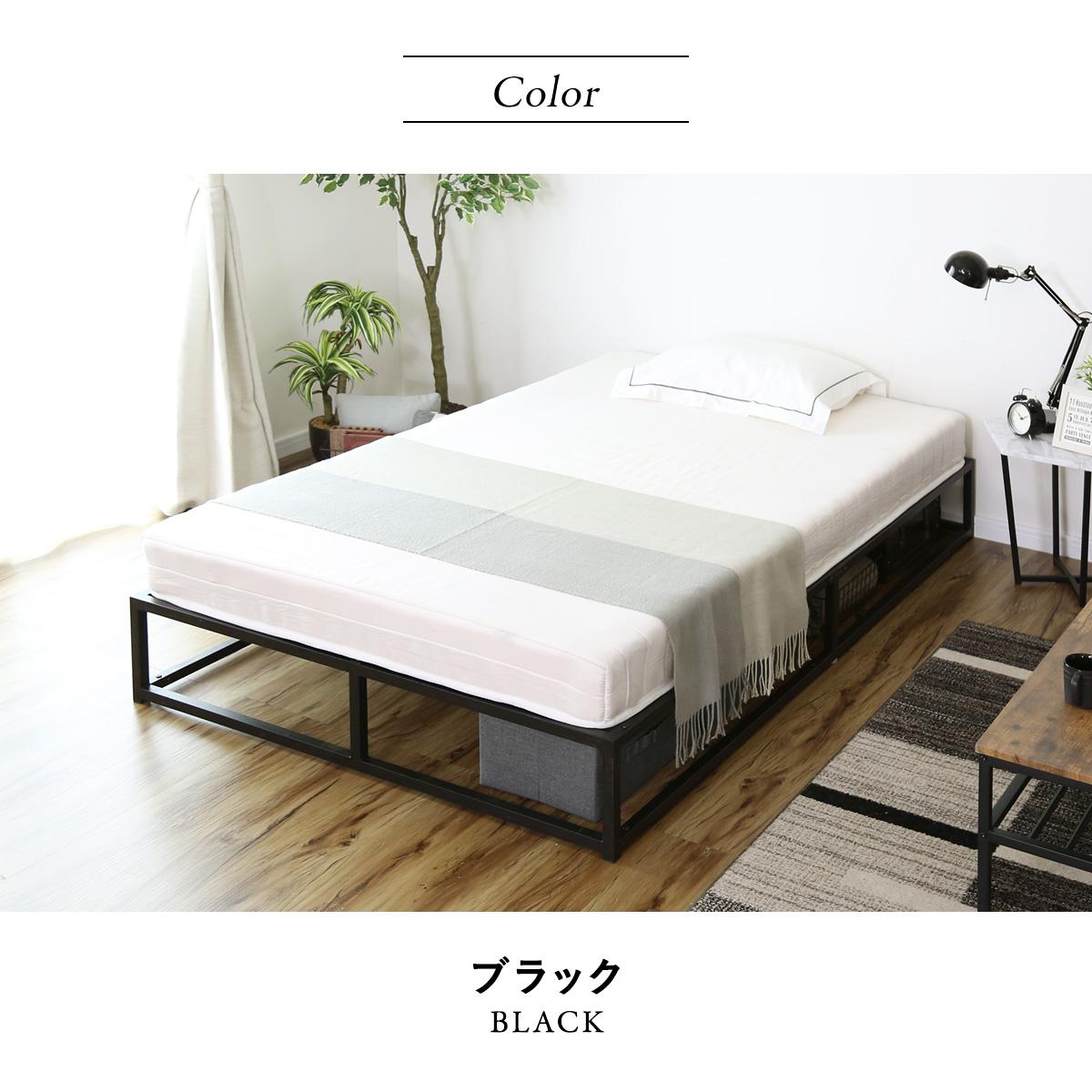 DORIS（ドリス） ベッドフレーム ダブル モダン ヴィンテージ スチール