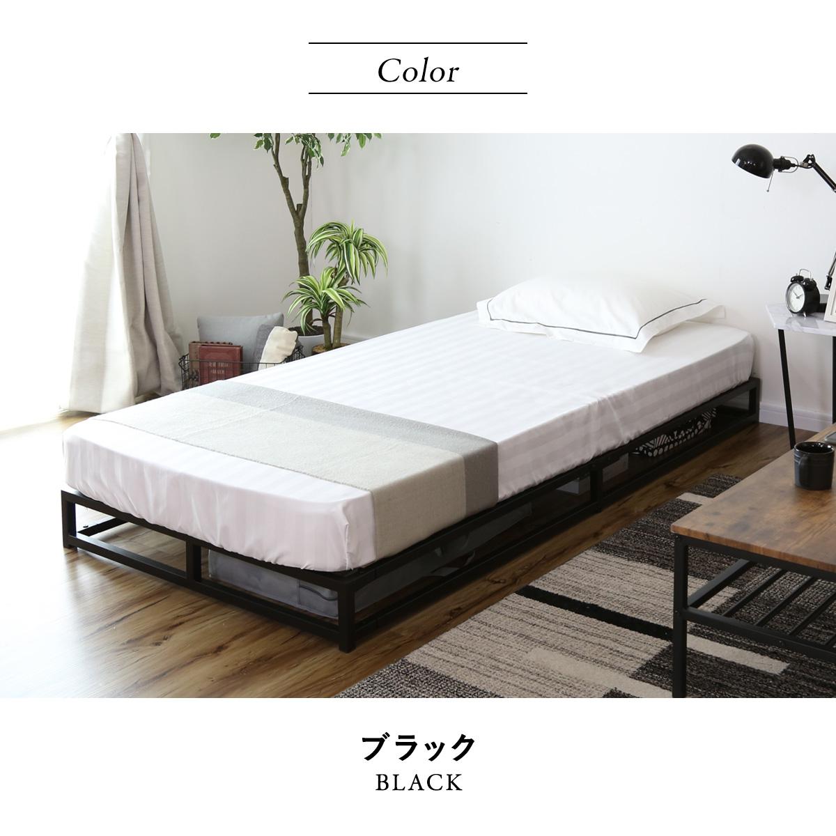 DORIS（ドリス） ベッドフレーム シングル ロータイプ すのこ 通気性