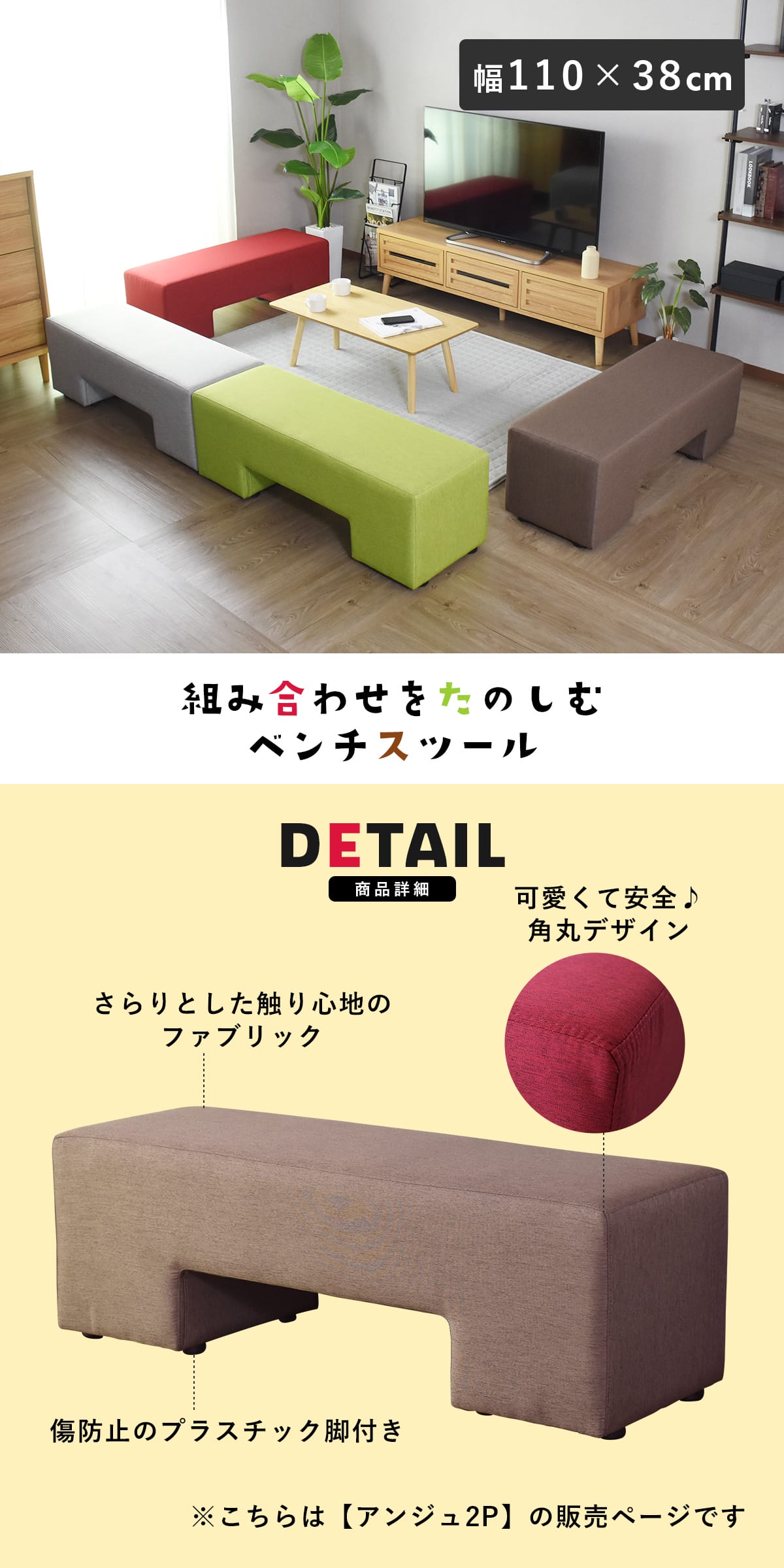 DORIS（ドリス） オットマン おしゃれ スツール 椅子 ソファ 2人掛け