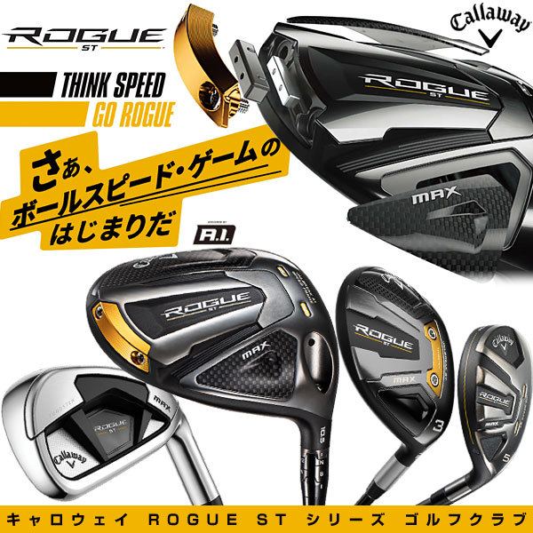 ツアーエッジ エキゾティックス CNC フォージド ブレード アイアン