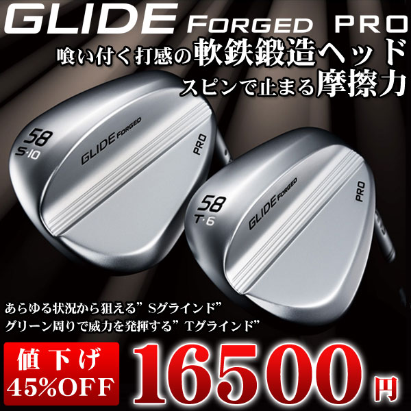 PING（ピン） 25％OFFクーポン対象 G440 ハイブリッド PING TOUR 2.0