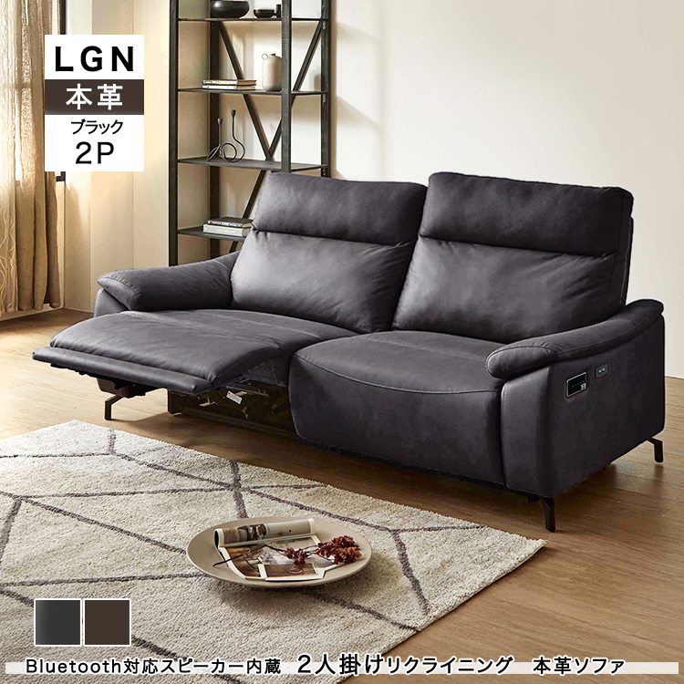 レザーソファー 本革2人掛け」の人気商品一覧 | 安い商品を通販サイト