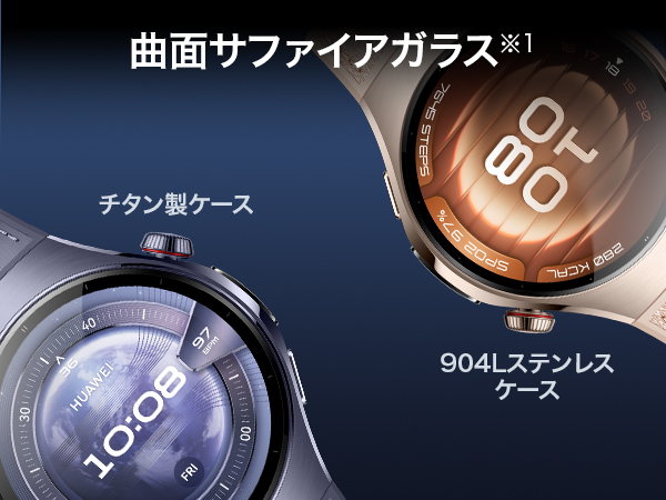 HUAWEI（ファーウェイ） 木村拓哉さんが登場 スマートウォッチ HUAWEI