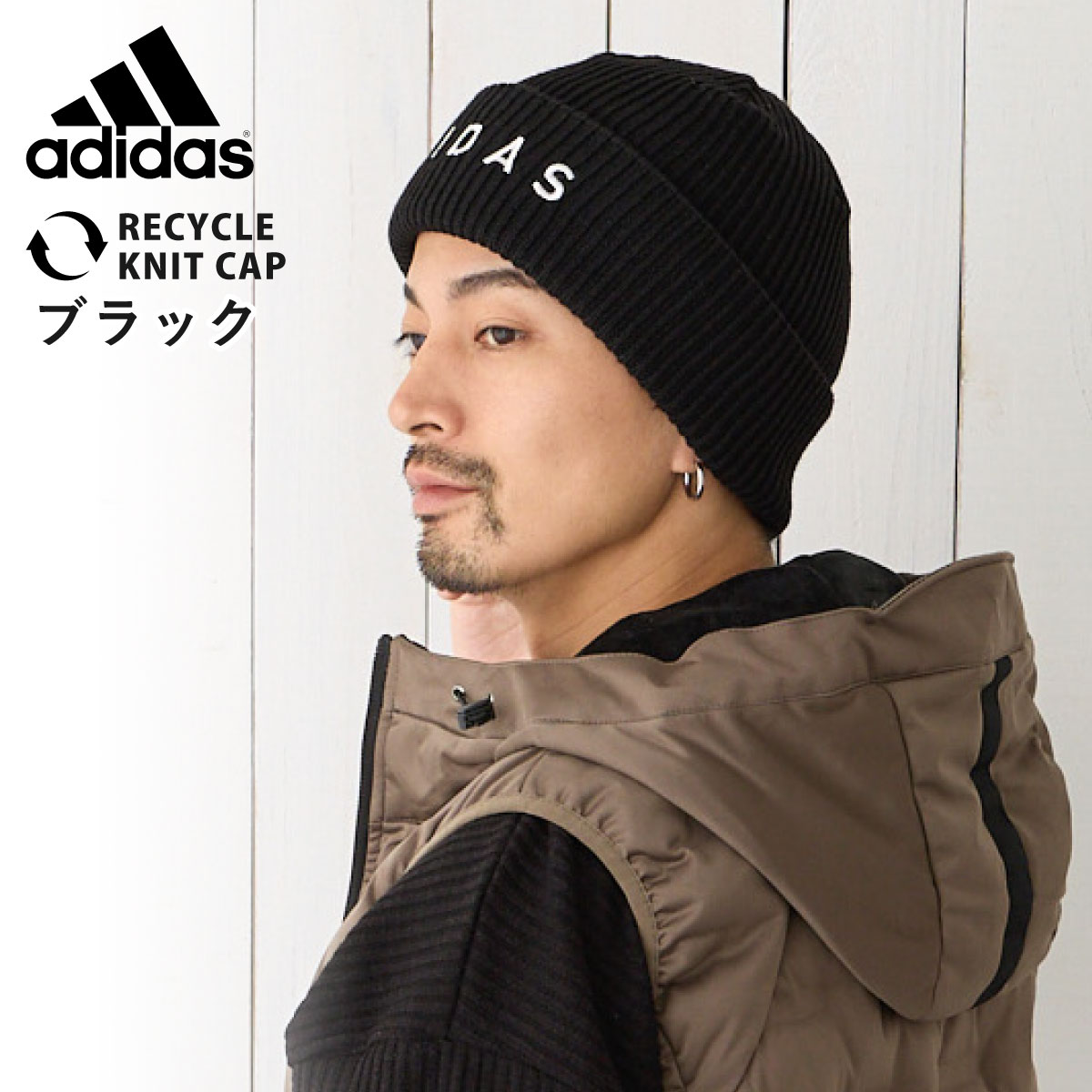 adidas（アディダス） ニットキャップ メンズ 軽くて暖かい エコ 再生