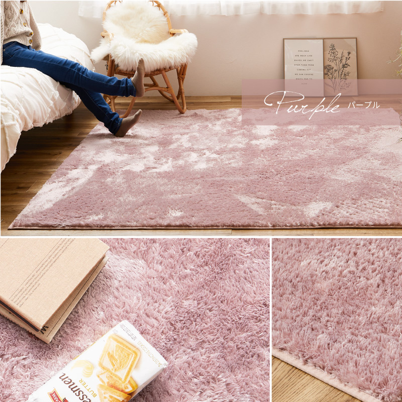 HAGiHARA（萩原） ラグ マット カーペット 5畳 230×330cm 大判 洗える