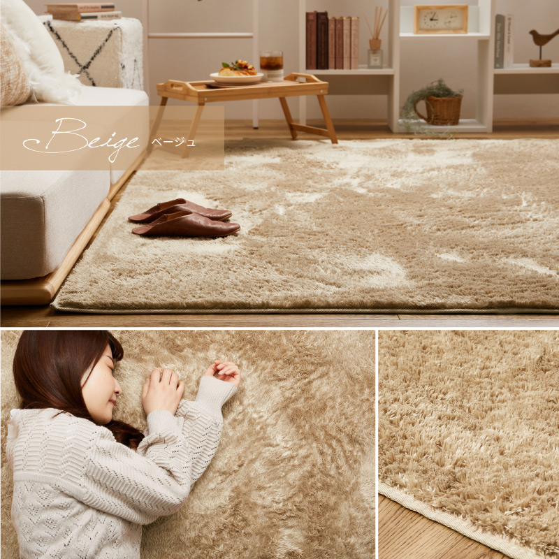 HAGiHARA（萩原） ラグ マット カーペット 5畳 230×330cm 大判 洗える