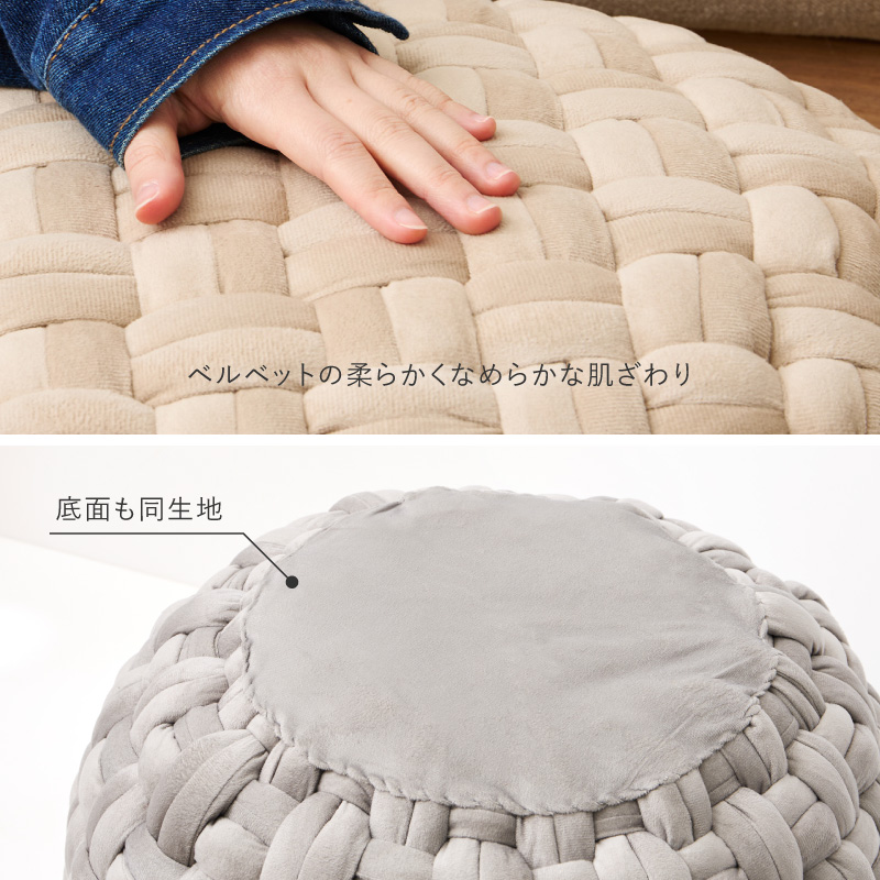 HAGiHARA（萩原） プフ クッション スツール 直径40cm 丸 円形