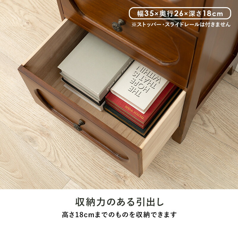 HAGiHARA（萩原） チェスト 4段 幅42cm 完成品 収納 収納家具 書類