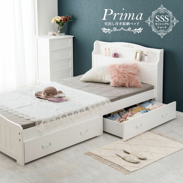 HAGiHARA（萩原） ベッド ベッドフレーム セミシングルショート SSS