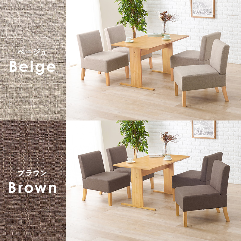 HAGiHARA（萩原） ダイニングセット 4人 テーブル幅110cm ソファ