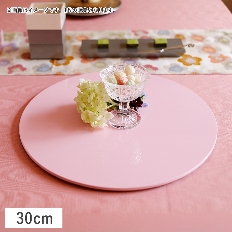 丸フラットプレイスマット折敷 30cm ブロッサムピンク 漆器 トレー