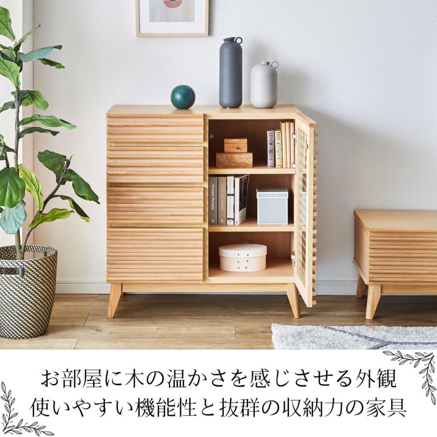 サイドボード 幅80 キャビネット リビング ダイニング 木製 おしゃれ