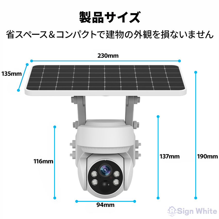 防犯カメラ 屋外 ソーラー 自動追跡 AI 自動追尾 家庭用 工事不要