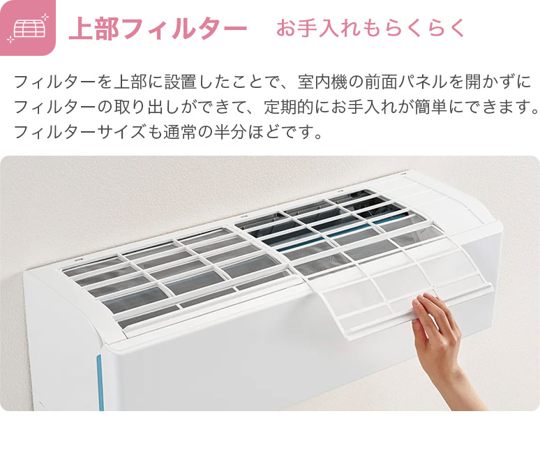 Haier（ハイアール） Wフリーズ洗浄 冷暖房 ルームエアコン huu おもに