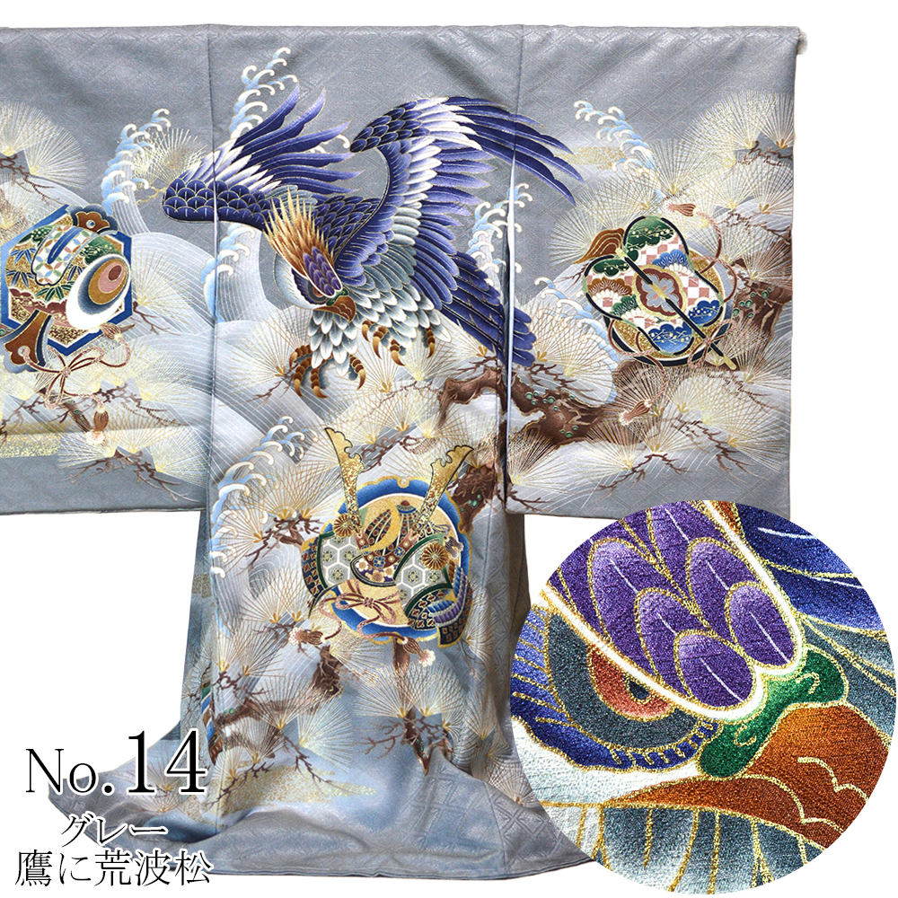 お宮参り 着物 男の子 産着 長襦袢付 販売 祝着 宮参り : 部坂呉服店