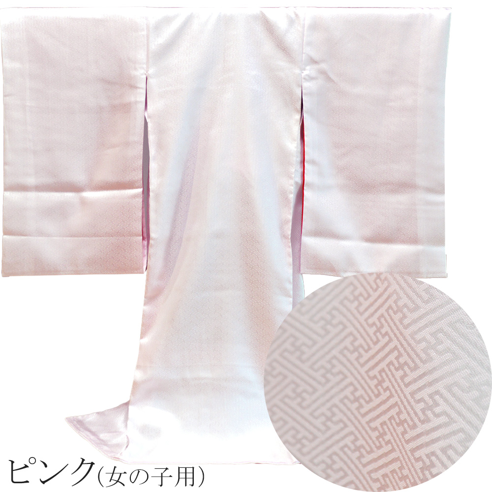 お宮参り 産着 長襦袢 一つ身 祝着 女の子 男の子 お宮参り用 宮参り