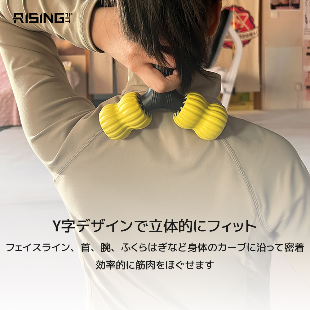 2025年新作 RISING-FIT Y字マッサージローラー 美顔ローラー フェイス