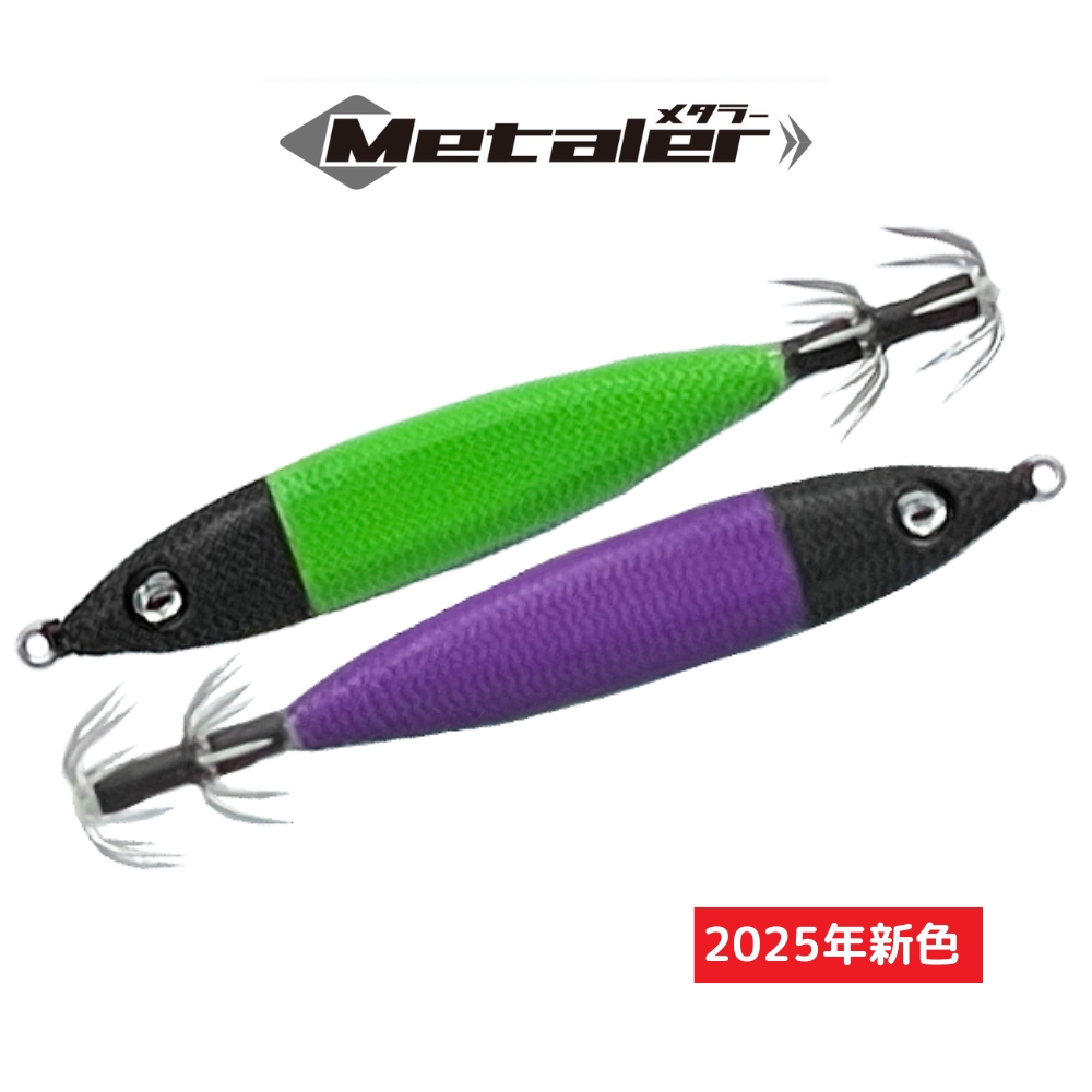 クレイジーオーシャン:メタラー 15号のおすすめ人気商品一覧 通販