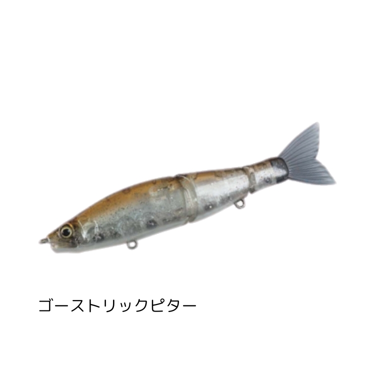 GAN CRAFT（ガンクラフト） ジョインテッドクロー シフト113