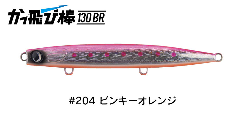 kattobless204.jpg?size=n