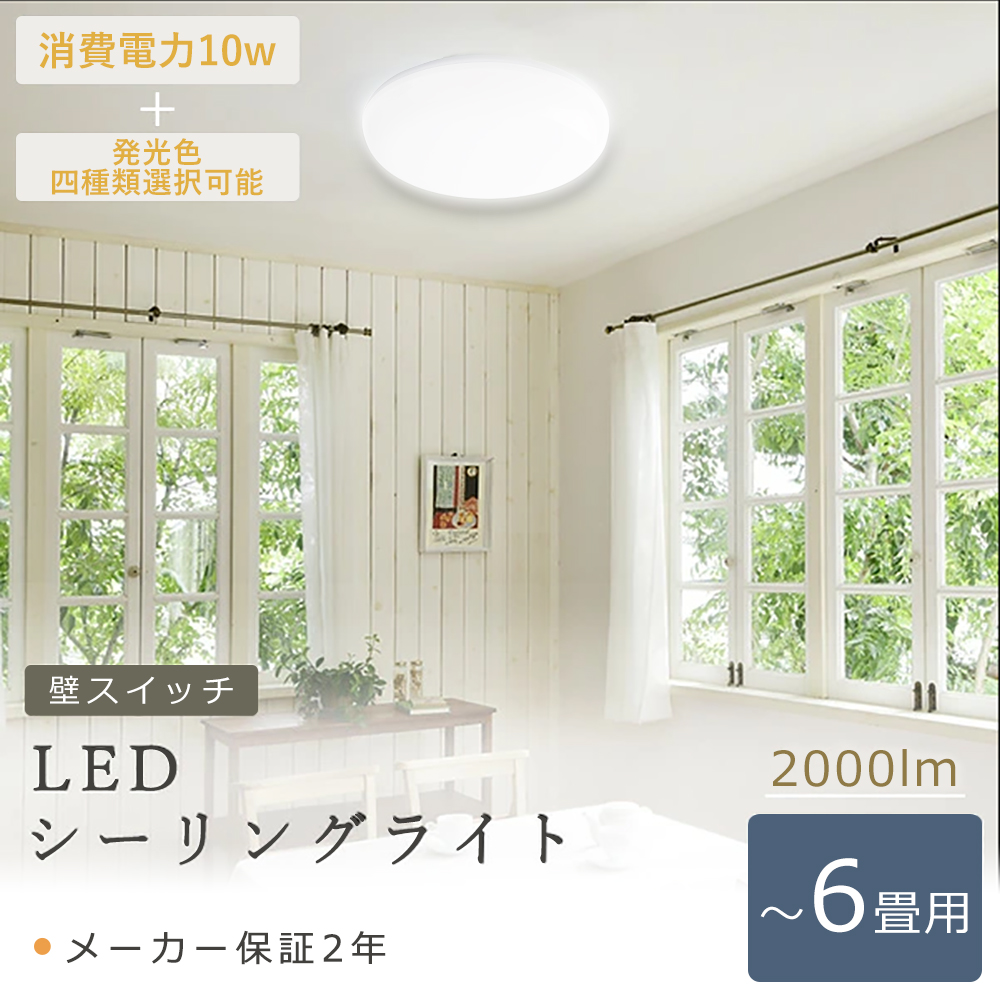 led-10w-2000lm-001.jpg