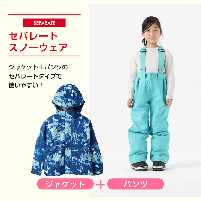 NIMA ニーマ スキーウェア キッズ ジュニア 子供 上下セット スノー